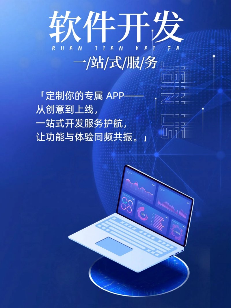 微信小程序开发,让生活更便捷