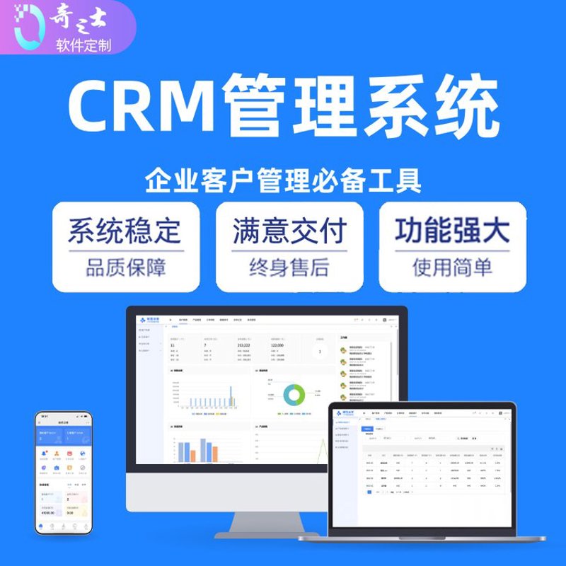 APP制作:开启移动时代的创意之旅