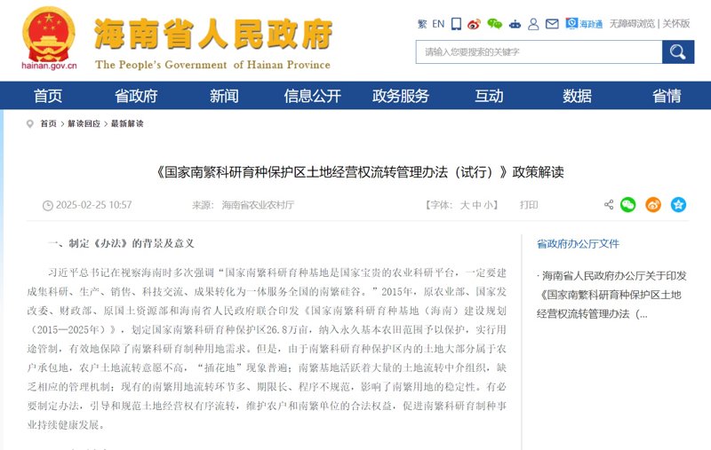 软件开发定制：引领未来科技潮流的新风尚
