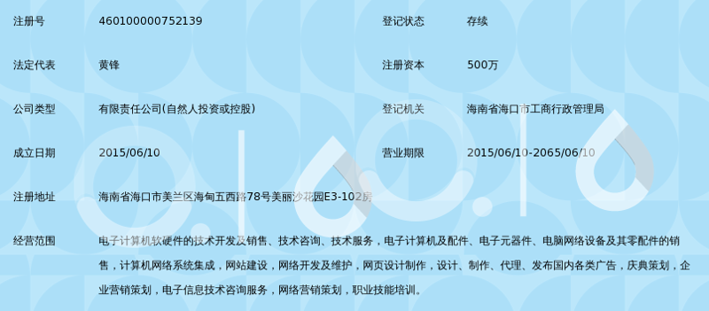 企业官网设计：塑造品牌新形象的最佳途径